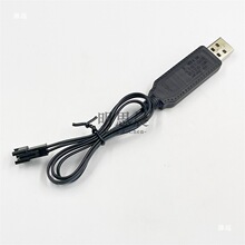 523048/523450��߹��C�����늳�3.7v��ɫ�tɫ��ɫ���USB��늾�