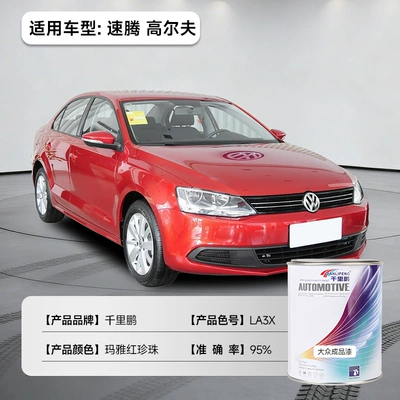 Repair, Avtomobil boyası - sagitar-golf-maya-red-pearl-la3x-1l12-liquid-paint