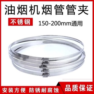 �͟��C�X���܊A�����վo��160-180mm�ş��ܺ���200MM��ͨ�ÿ���