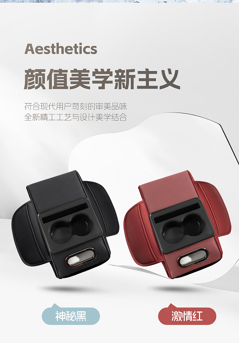 Cross-border car armrest box pad, multifunctional tissue box, car interior leather, universal armrest box heightening pad for all seasons