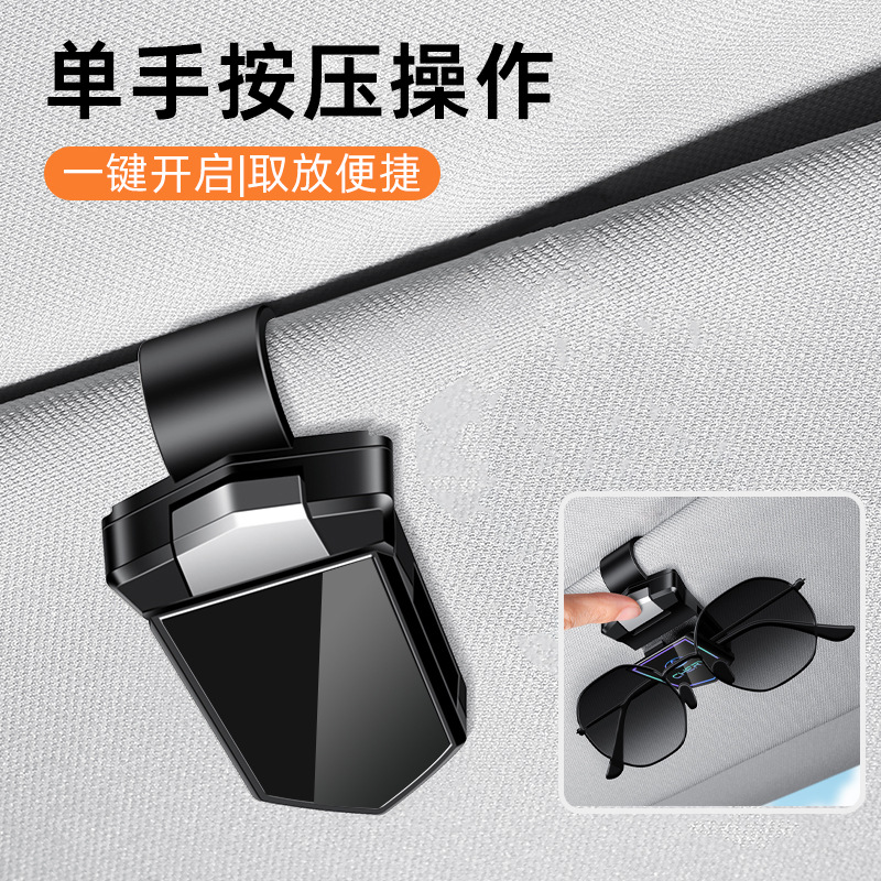 [라벨 없음] 검정색 거울 안경 클립 1개