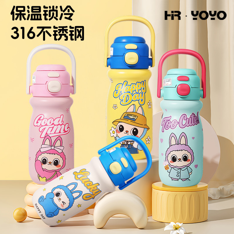 时尚潮流高颜值保温杯女生卡通随行杯吸管杯学生可爱便携杯子批发|undefined