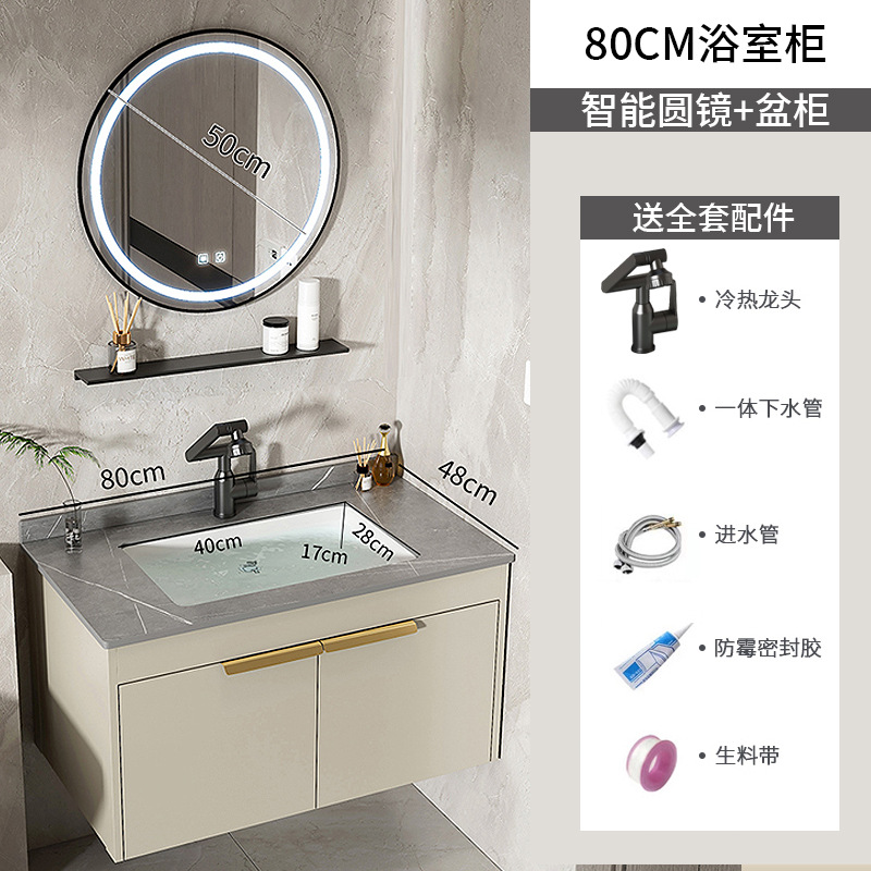 gabinete de baño de aluminio de roca espacial lavabo cerámico todo en uno lavabo lava