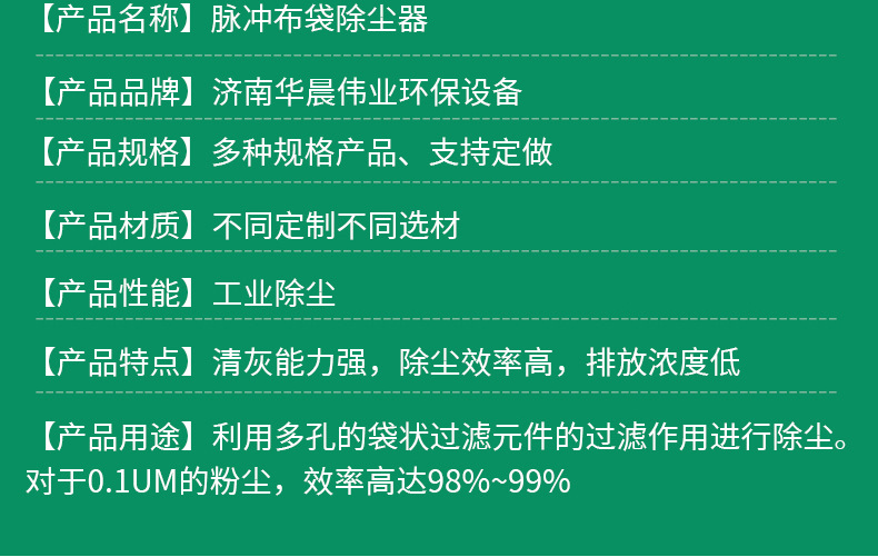 脉冲布袋除尘器--碳钢_04.jpg