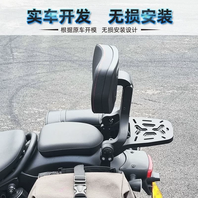 Honda CM300CL300 bumper side bag – Motorcycle bumper