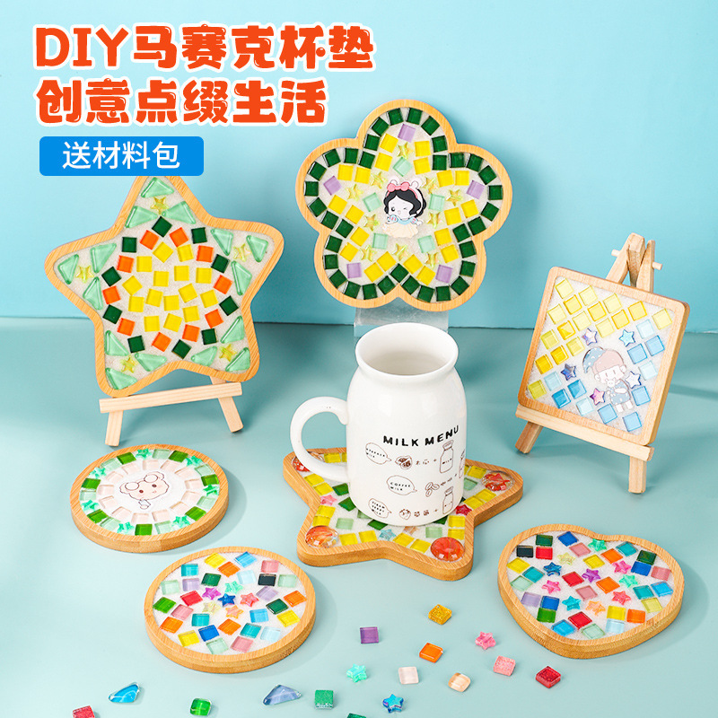 インターネット有名人の手作り DIY モザイクコースター研究独立した材料パッケージウォームアップ親子チームビルディングクリエイティブコースター|undefined