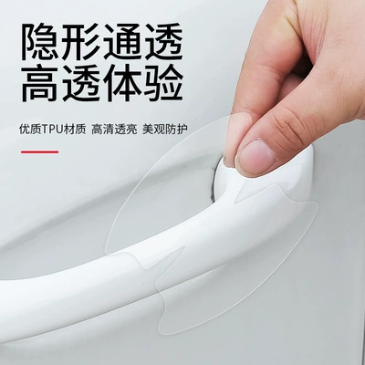Sticker Paint Scratch-resistant Door Handle – Portal Wrist