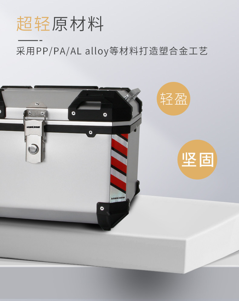 Wanlihao E520 is suitable for Honda PCX160 motorcycle rear trunk and electric vehicle rear trunk, non-aluminum alloy