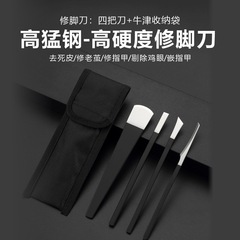 足治療専用の高マンガン鋼の足を修理します。