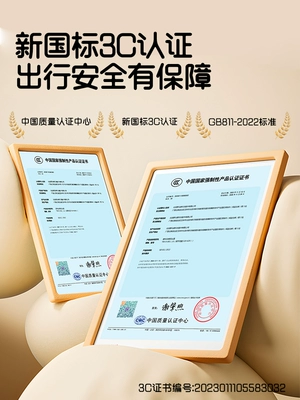 Motuoche – Youbai new national Auto Parts and Accessories