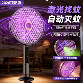 烘鞋器干鞋器;电子灭蚊器;干衣机