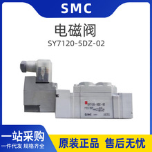 ȫ��ԭ�b�ձ�SMC�Q�����늴��ySY7120-5DZ-02�F؛���l
