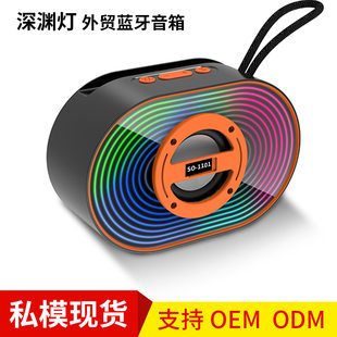 (Cross-border trading), high quality handheld small speakers, mirror effect, bluetooth, custom-made