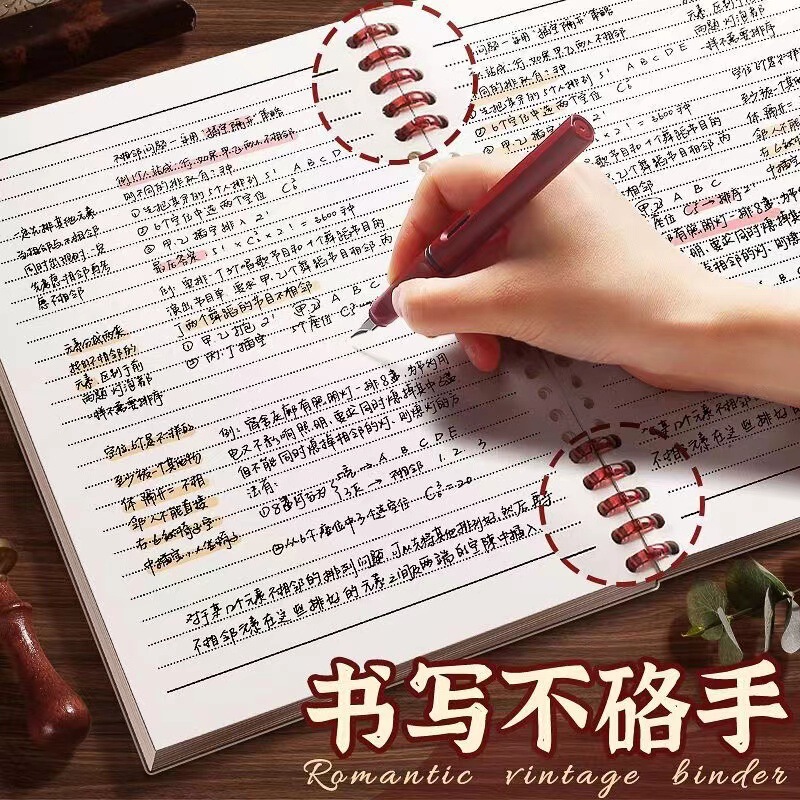 B5笔记本本子可拆卸内芯高颜值活页本空白记事本a4方格日记本加厚|undefined