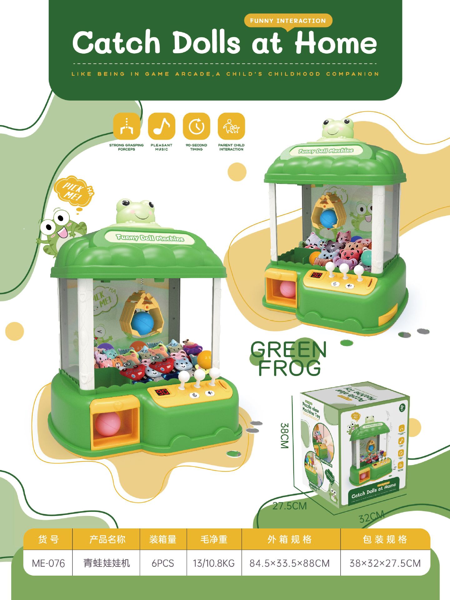 Tiktok mismo estilo muñeca clip de juguete pequeño clip eléctrico muñeca torcer máquina mini muñeca para niños máquina de captura