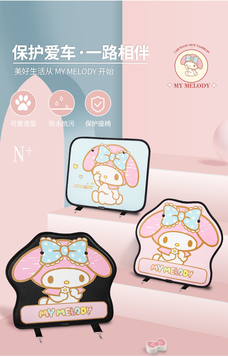 Kitty Car Seat Back Anti-Kick Pad Rear Kidsren's Cartoon Car Rear Seat Protection Pad Anti-Wear Pad for Women