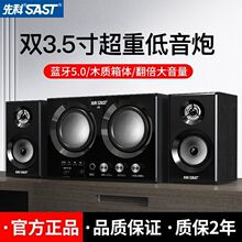 新品电脑音响台式家用蓝牙音箱有线笔记本手机KTV超重低音炮K歌批