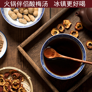 Sour Plum Powder 500Gx3 Bags Shaanxi Specialty Xi'An Huimin Street Commercial Instant Sour Plum Soup Raw Material Package Beverage
