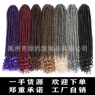 Crochet hair Goddess of Liberty goddes faux locs up and down winding tube curve European and American hair receiving locs