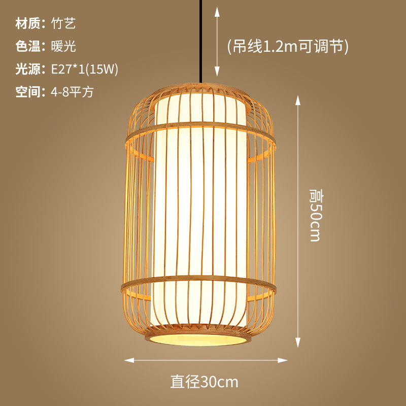 竹编灯笼吊灯中式火锅店饭店餐馆竹艺灯店铺商用民宿茶室复古灯具|undefined