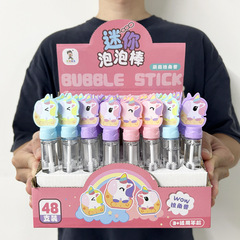 新しい漫画バブルスティック屋外夏バブルマシンシリーズ子供の屋台のおもちゃ卸売ポイント交換ギフト