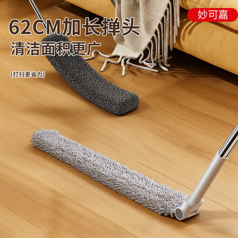 Household Dust Duster for Cleaning under the Bed, Static Electricity, Extendable, Anti-Static Household Dust Duster for Cleaning under the Bed, Static Electricity, Extendable, Anti-Static