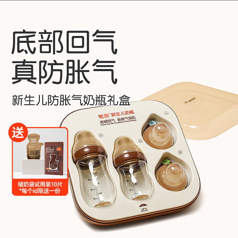 Shixiの新しいセット、同じスタイルのセット、学習用ドリンクカップ、ストロー、おしゃぶり、ベビー用品、ガラスボトルメーカー|undefined