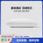 酒店定制定做五星级枕芯