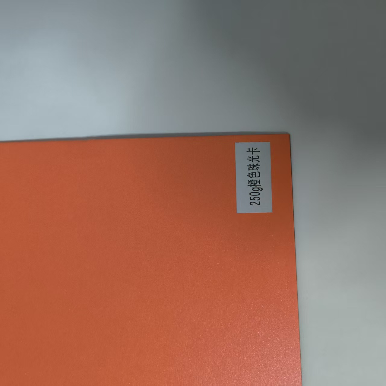 Papel de perla de doble cara grueso, papel de perla grueso y duro, papel de color especial, papel modelo, papel de fondo, papel de alumno