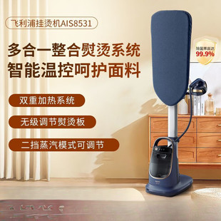 �w����AIS8531/20����ʽ������C�C������ʽ�������ܜؿ���