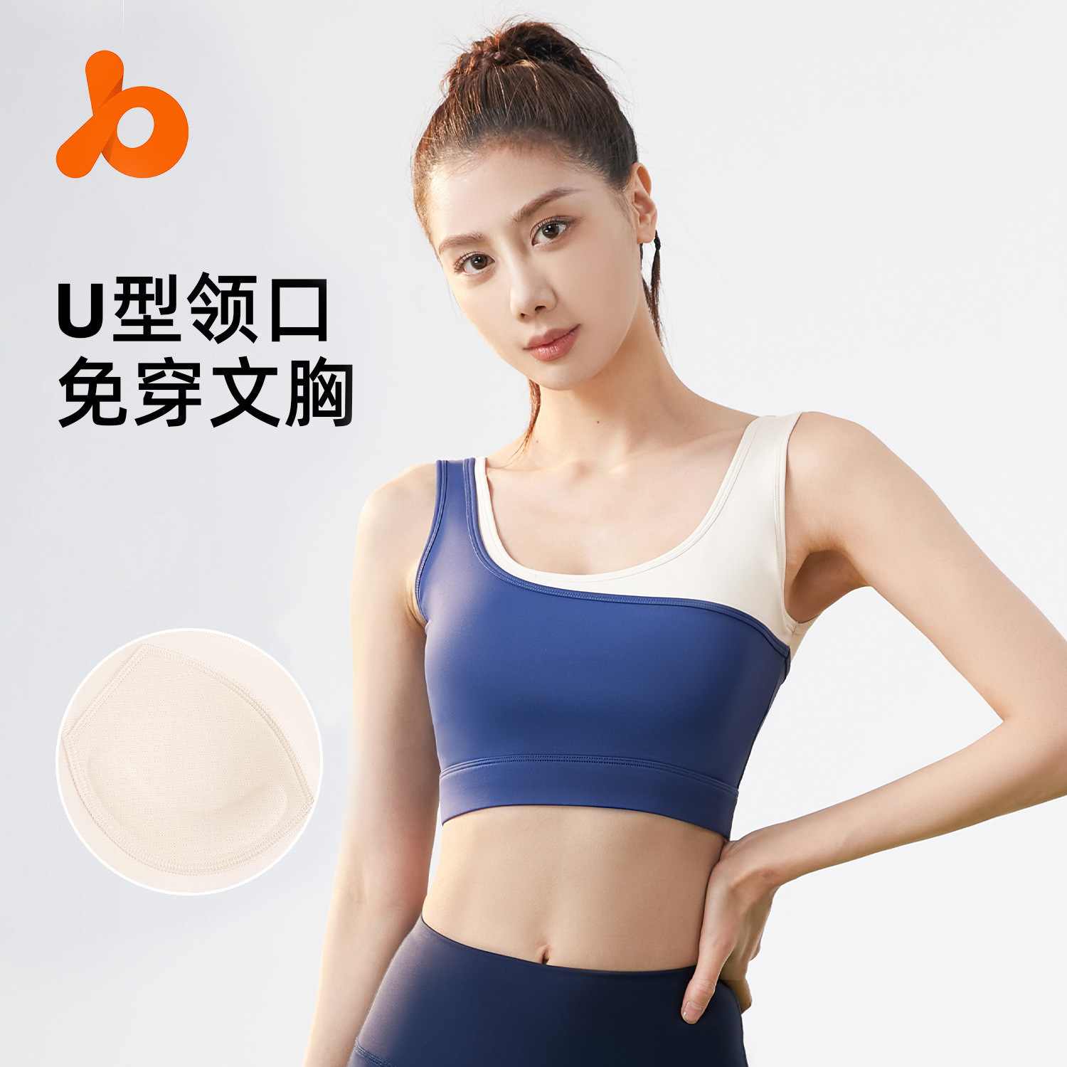 Juyitang color a juego yoga sujetador de las mujeres de una sola pieza de alta elástico a prueba de golpes push up de dos colores en forma de U ropa interior deportiva