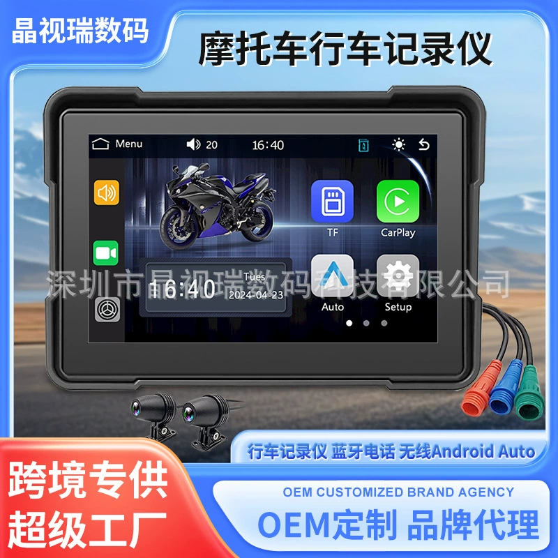 Беспроводная навигация для езды на мотоцикле с поддержкой Carplay Apple 5inch Bluetooth IPX7, водонепроницаемая навигация высокой четкости для езды на мотоцикле