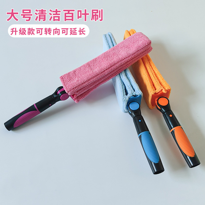Blinds Cleaning Brush, Ceiling Cleaning Duster, Ceiling Fan Blade Cleaner, Replaceable Dust Sweeper, Multifunctional Blinds Cleaning Brush, Ceiling Cleaning Duster, Ceiling Fan Blade Cleaner, Replaceable Dust Sweeper, Multifunctional