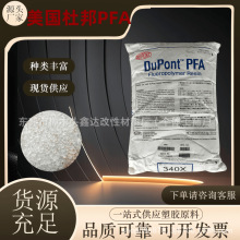 �����Ű�PFA340X��MFR��֬���늚ⱡĤ늾���|�͸ߜ����zԭ��