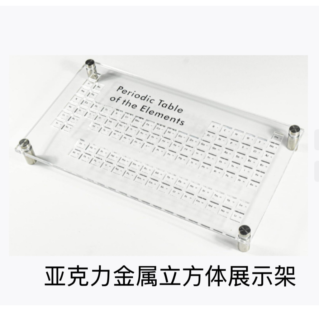 금속 큐브 디스플레이 스탠드