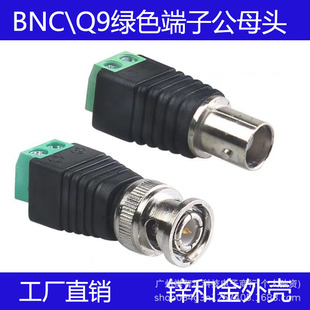 ���Sֱ�N�⺸BNC Q9��ĸ�^�D��ؓ �O�ؔz��ҕ�l���^������ĥ