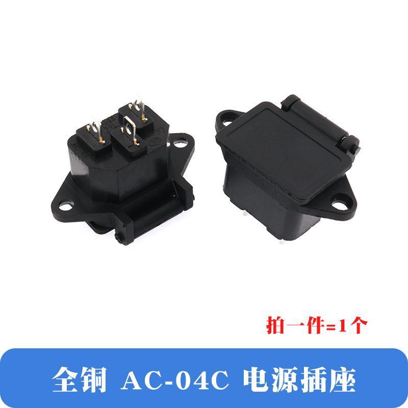 3コア電源コードプラグオス/メス文字プラグコンセント充電延長コードプラグ電源プラグ|undefined