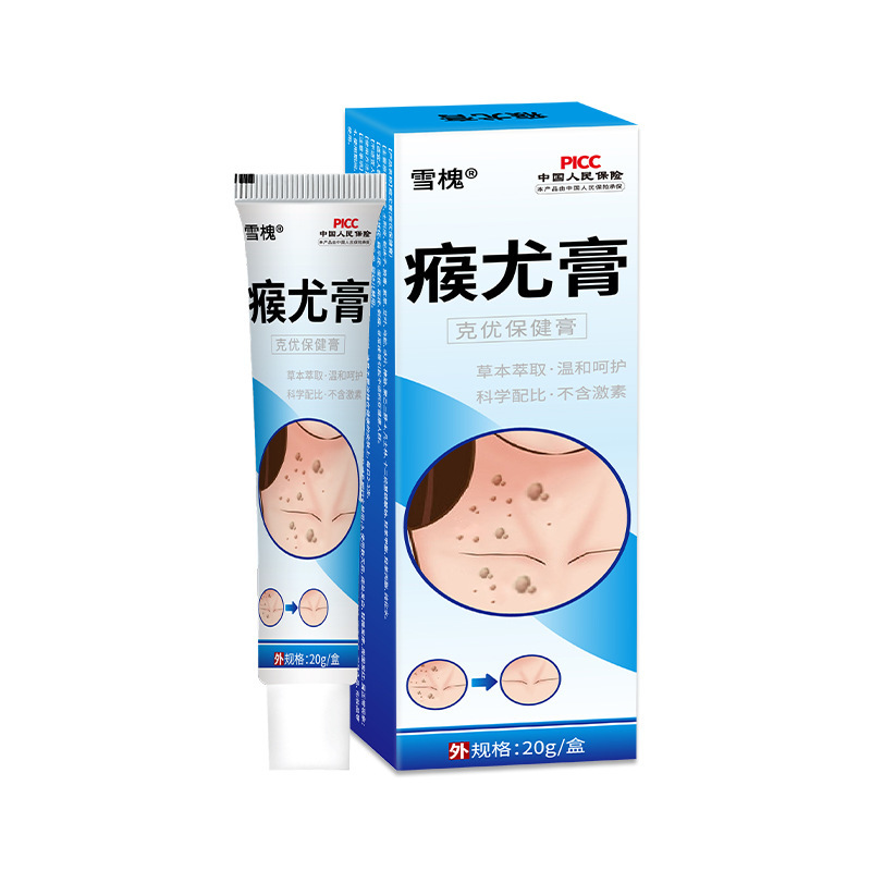 雪槐尤膏草本克のいぼの膏の偏平な足の尤肉のとげの子の肉の粒の尤膏のメーカーの直接販売のいぼの膏|undefined