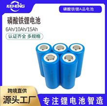 32650 全新A品 3.2V6000mAh 磷酸鐵鋰電芯儲能電動車
