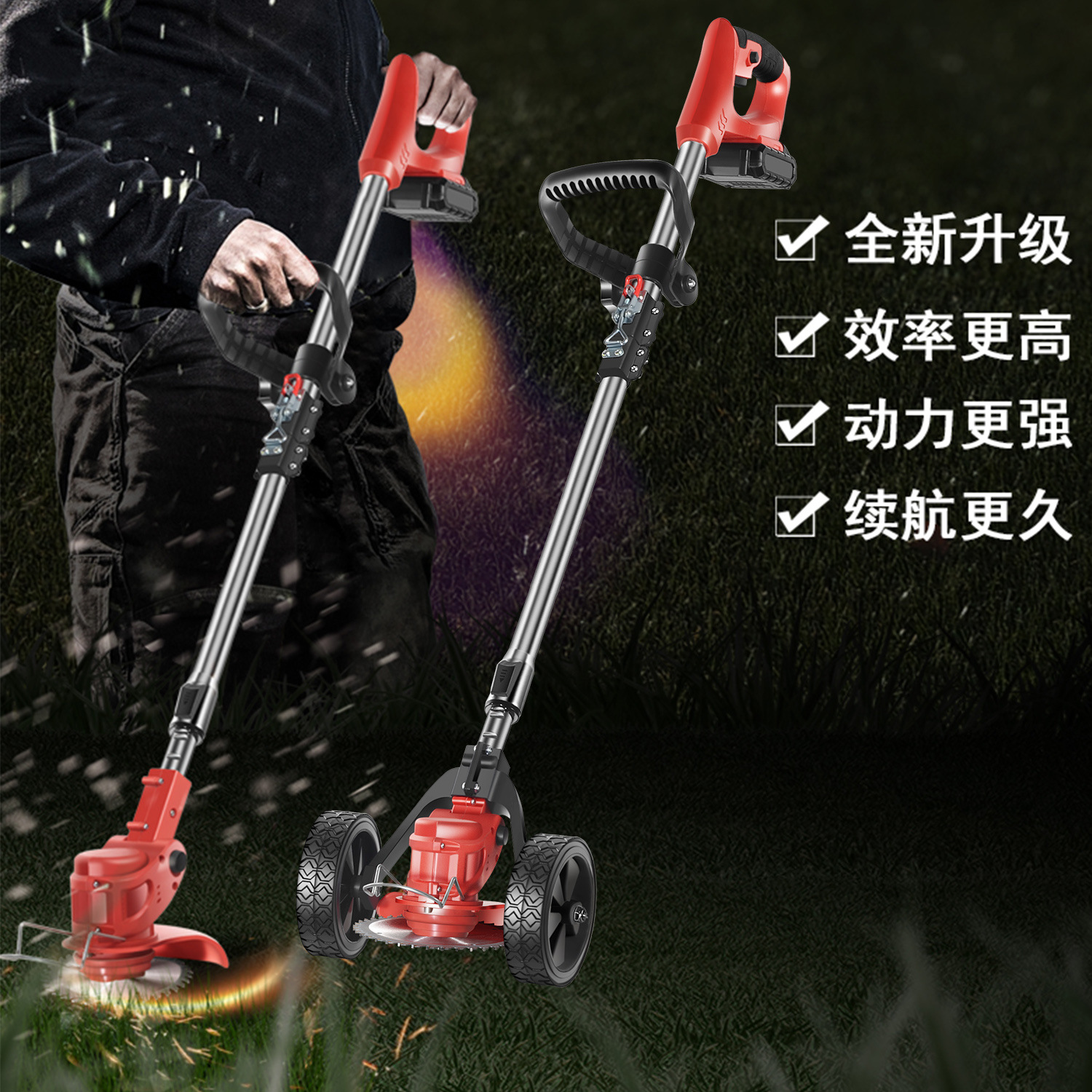 手动多功能大功率除草机家用无线锂电割草机便携式果园锄草打草机