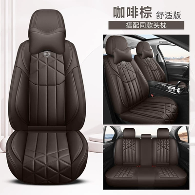 full leather seat cover seat cushion — Four Seasons Pad - coffee-brown-comfortable-edition-3