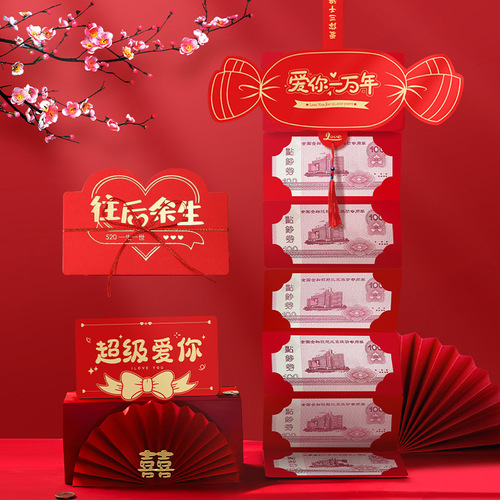 Creative Birthday and Valentine’s Day Gifting Ritual Red Envelope Bag to Girlfriend Folding Red Envelope Special-shaped Red Packet