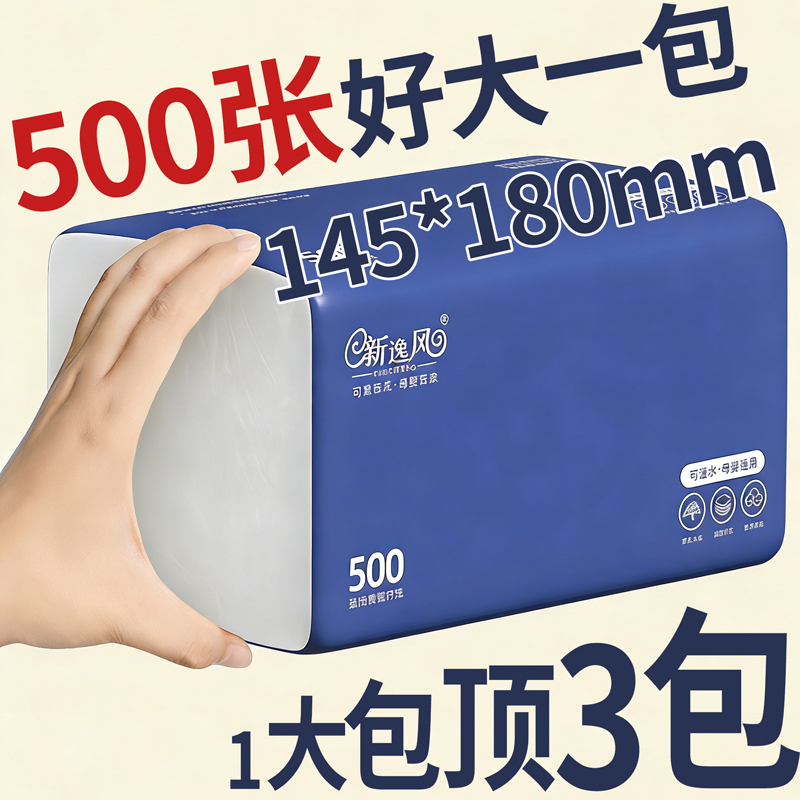 Exclusive for Newcomers: New Yifeng Blue Classic Household Toilet Paper, Thickened Tissue, Free Shipping, Available for Wholesale