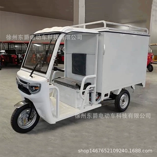 可配太阳能快递车电商载货带篷厢式电动三轮车中通圆通邮政快递车