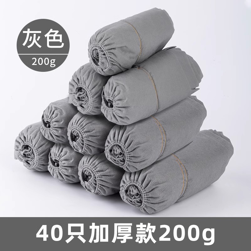 Cubierta de zapatos desechable Deli, tela no tejida para interiores para el hogar, engrosada, resistente al desgaste, antideslizante, sala de computadoras para estudiantes, cubierta para pies para niños 40