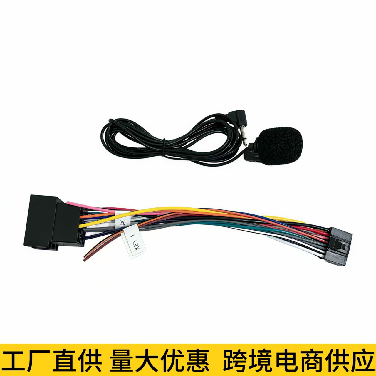 Factory direct sales car Bluetooth call external microphone GPS navigation device car microphone ISO power cable