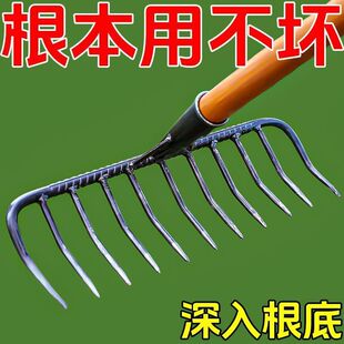 Agricultural Iron Rake with Nine Teeth for Leveling, Loosening Soil, Multifunctional Rake, Pig Eight-Tooth Rake for Raking Grass and Garden Soil Turning