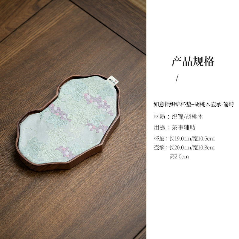 Стойка для чайных ложек? Но исходный: Walnut Wood Pot Dry Publisa Exquisite solid wood tea tray pallet One -person tea table high -end small tea mat