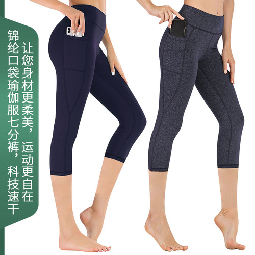 lulu sports outdoor yoga pants high-waisted quick-drying nylon pocket cropped pants dance fitness pants women wholesale cross-border
