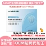 阴道女性私密活性片